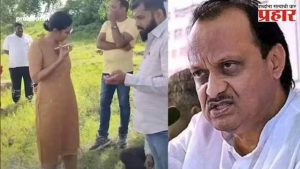 Ajit Pawar On Viral Video Clarify : आधी IPS महिला अधिकाऱ्याला झापलं अन् व्हायरल व्हिडिओनंतर अजित पवारांची स्पष्टोक्ती