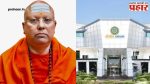 Chaitanyanand Saraswati : ‘बेबी आय लव्ह यू’ मेसेज, रात्रभर विद्यार्थिनींना त्रास; स्वामी चैतन्यनंदचे काळे धंदे उघडकीस, स्वामींच्या काळ्या कारवायांवर पोलिसांची छाननी