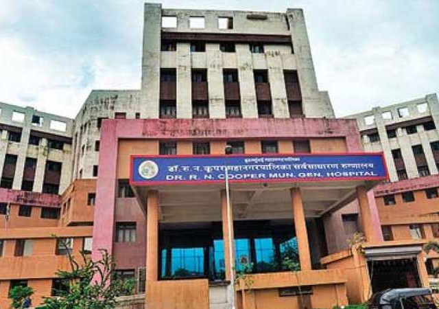 कुपर रुग्णालयाविरुद्धच्या सततच्या तक्रारीमुळे BMC चा मोठा निर्णय, रुग्णांना आणि त्यांच्या नातेवाईकांना दिलासा