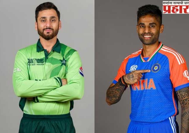 सुपर संडे, थोड्याच वेळात सुरू होणार भारत - पाकिस्तान सामना; कोण खेळणार ?