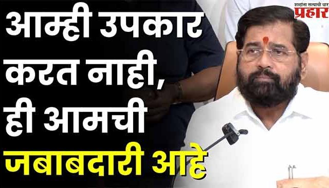 शेतकरी खचून गेलेत, पण सरकार त्यांच्या पाठीशी; शिवसेनेचा दसरा मेळावा नेस्को सेंटरमध्ये होणार