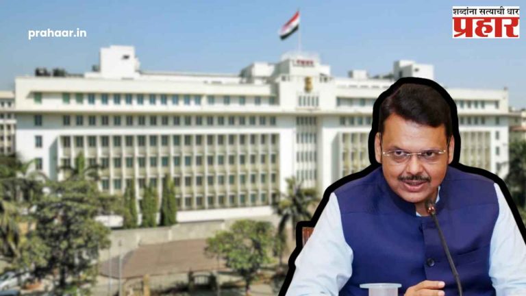 Maharashtra Cabinet Meeting : मंत्रिमंडळ बैठकीत फडणवीस सरकारचे ४ मोठे निर्णय; मीरा-भाईंदर ते अकोला, रायगड ते संभाजीनगर, तर शेतकऱ्यांना...!