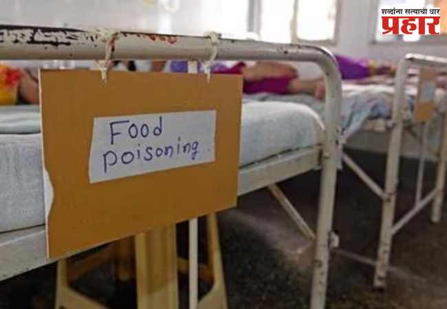 मोठी बातमी! सोलापूर पोलिस प्रशिक्षण केंद्रात तब्बल १७० पोलिसांना अन्नातून विषबाधा