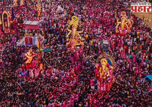 मुंबईत यंदा एकूण १,९७,११४ गणेशमूर्ती विसर्जित