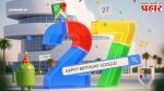 Google 27th Birthday : गूगलचा २७ वर्षांचा प्रवास! 'गॅरेज स्टार्टअप' ते 'टेक्नॉलॉजी पॉवरहाऊस'; डूडलने दिली नॉस्टॅल्जियाची भेट.