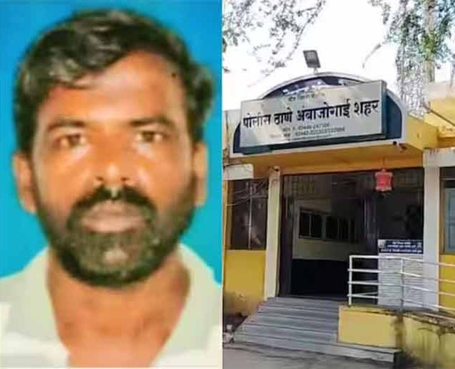 बीडमध्ये पत्नीने केलेल्या मारहाणीत पतीचा मृत्यू