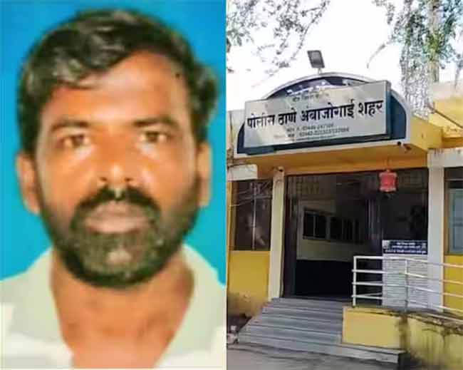 बीडमध्ये पत्नीने केलेल्या मारहाणीत पतीचा मृत्यू