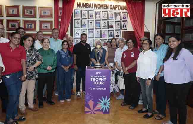 ICC Women’s Cricket World Cup 2025 Trophy