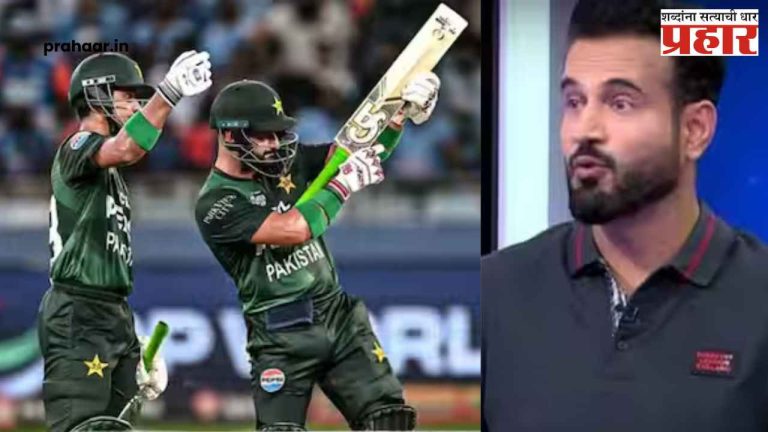 Irfan Pathan On Ind vs Pak Asia Cup 2025 : साहिबजादाची नापाक हरकत! गोळीबाराची ॲक्शन पाहून इरफान पठाण Live कॉमेंट्रीमध्ये म्हणाले…