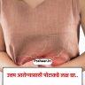 उत्तम आरोग्यासाठी पोटाकडे लक्ष द्या..