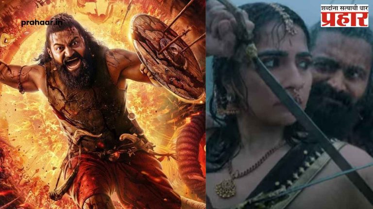 Kantara A Legend Chapter 1 : अक्षरश: अंगावर काटा! 'कांतारा चॅप्टर १'च्या ट्रेलरने उडवले प्रेक्षकांचे होश