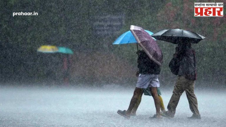 Maharashtra Rain Update : हवामान विभागाचा 'हाय अलर्ट', राज्यातील १० जिल्ह्यांमध्ये मोठा धोका, घराबाहेर पडणे टाळाच!