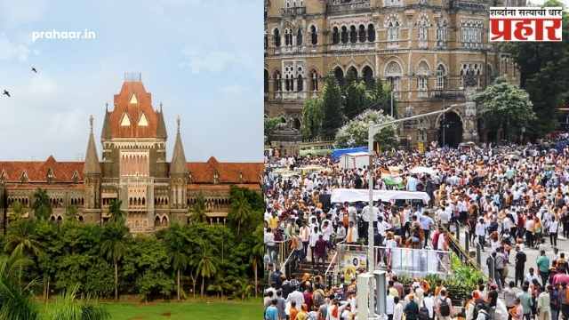 Manoj Jarange : मनोज जरांगे आंदोलनावर हायकोर्टाचे १० धडाकेबाज निरीक्षणं! सरकारने तात्काळ पावलं उचलावी नाहीतर…हायकोर्टाचा इशारा