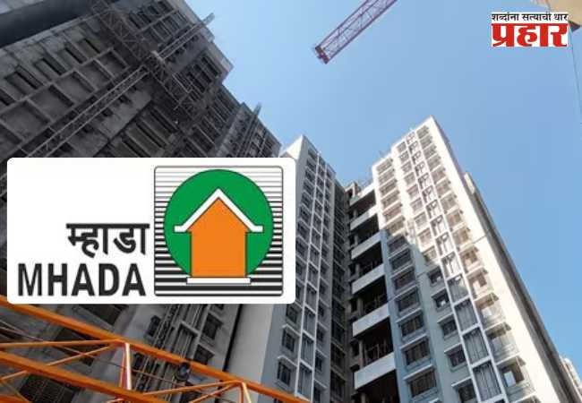 म्हाडा नाशिक मंडळातर्फे ४७८ सदनिकांच्या विक्रीसाठी सोडत जाहीर
