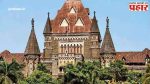 मराठा आरक्षणाचा पेच उच्च न्यायालयात! ओबीसी कोट्यातील अध्यादेशावर आता कोर्टाची नजर
