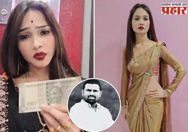 माजी उपसरपंचाच्या आत्महत्येनंतर नर्तिका पूजा गायकवाडच्या फॉलोअर्समध्ये वाढ!
