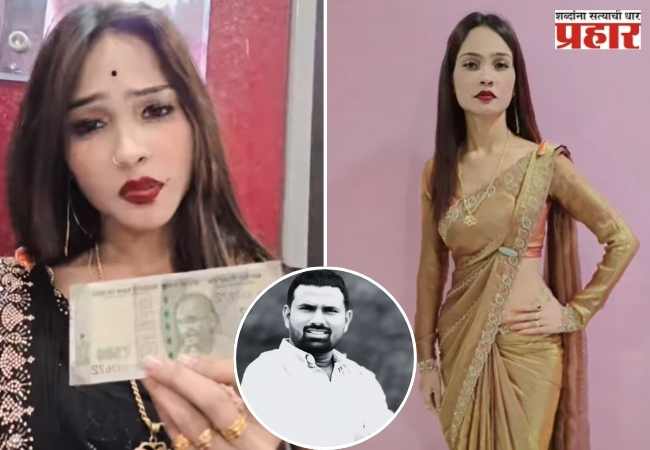 माजी उपसरपंचाच्या आत्महत्येनंतर नर्तिका पूजा गायकवाडच्या फॉलोअर्समध्ये वाढ!