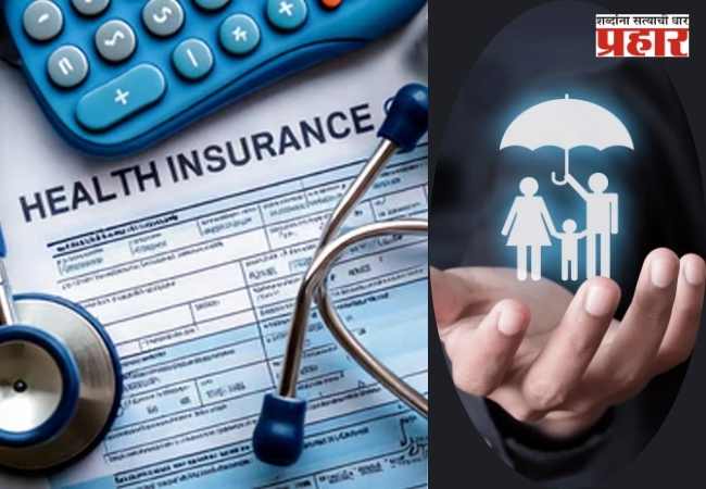 No GST on Insurance: आरोग्य आणि जीवन विम्याचे हफ्ते होणार स्वस्त! ग्राहकांना कोणकोणते फायदे होणार? जाणून घ्या