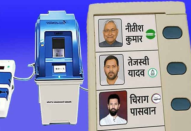 आता 'ईव्हीएम' मतपत्रिकेवर उमेदवारांचे रंगीत फोटो; बिहारमधून सुरुवात