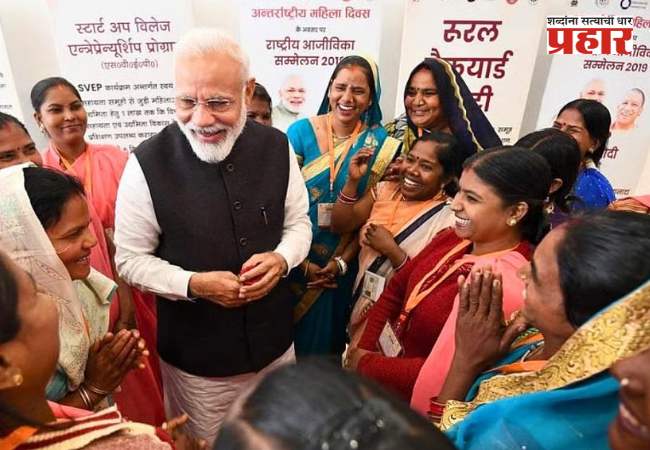 पंतप्रधान मोदींनी वाढदिवसानिमित्त महिलांना दिली खास भेट; सुरु केले ‘हे’ नवे अभियान
