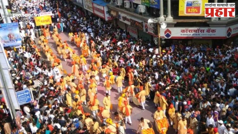 Pune News : धक्कादायक! पुण्यात विसर्जन मिरवणुकीत महिला पत्रकाराचा छळ, ढोल-ताशा पथकातील सदस्यांवर गुन्हा दाखल