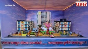 Ganeshotsav 2025 : लहानशा खोलीतलं मोठं मन! चाळीतल्या १०x१० खोलीतून २ बीएचके घरापर्यंतचा प्रवास!