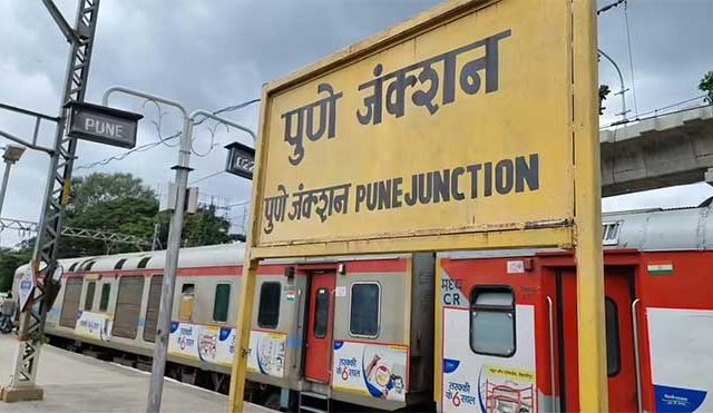 पुणे रेल्वे स्थानकात एकाकडे संशयास्पद बॅग