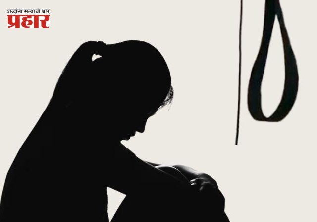 आई म्हणाली अभ्यास कर, मुलीने घेतला गळफास