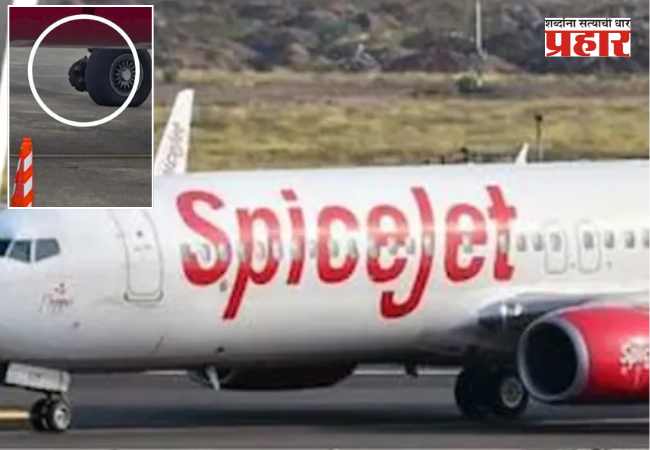 अरे बापरे! उड्डाणानंतर विमानाचे चाकच धावपट्टीवर पडले