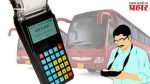 ST Transport Fare Increase : एसटी महामंडळाचा मोठा निर्णय! दिवाळीत प्रवास थेट १०% महागणार; चाकरमान्यांच्या खिशाला मोठा फटका, शिवनेरी ते...