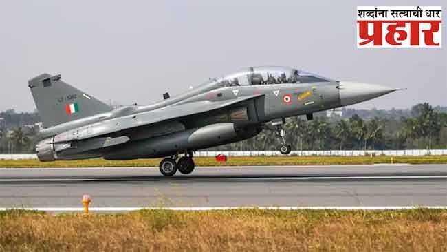 Tejas