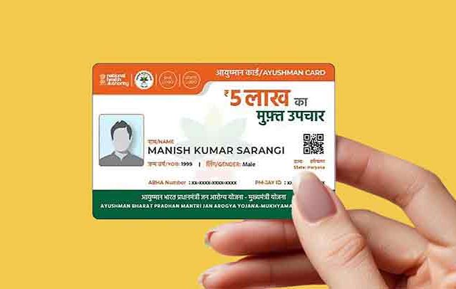पाच लाखांपेक्षा अधिक खर्चाच्या उपचारांसाठी मिळणार मदत