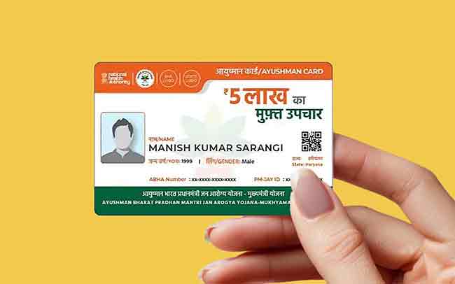 पाच लाखांपेक्षा अधिक खर्चाच्या उपचारांसाठी मिळणार मदत