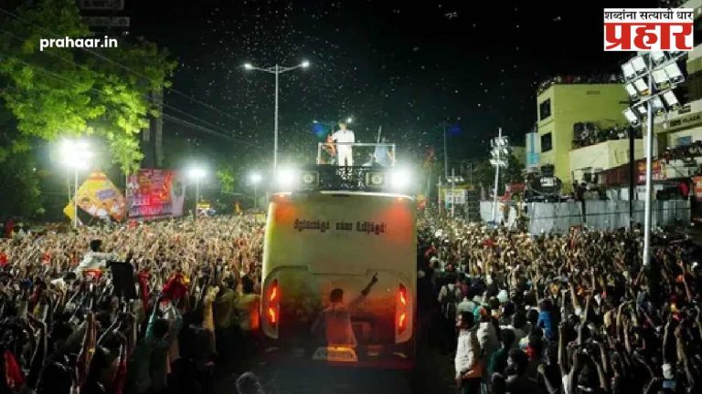 VK Karur Stampede : विजय थलापतीला अटक होणार? करूर चेंगराचेंगरी प्रकरणात टीव्हीके जिल्हा सचिवांना बेड्या; पोलिसांची मोठी कारवाई