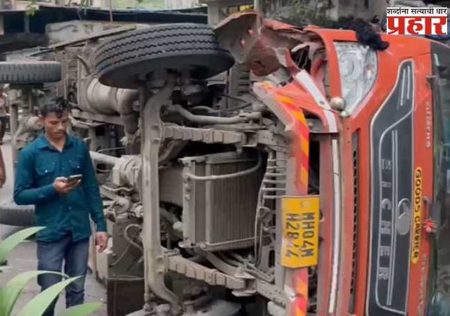 भायखळा के पी रोडवर भीषण अपघात पार्सल चा ट्रक उलटला