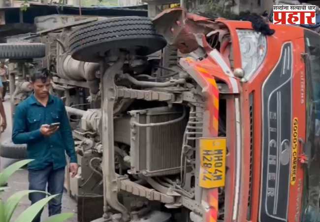 भायखळा के पी रोडवर भीषण अपघात पार्सल चा ट्रक उलटला