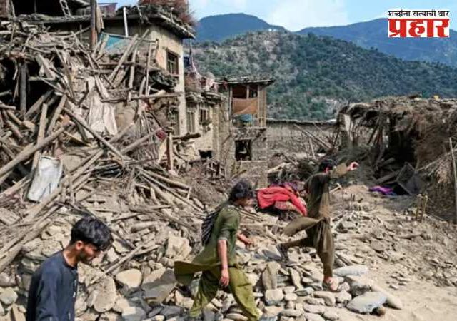 Afghanistan Earthquake: २२०० जणांच्या मृत्यूनंतर पुन्हा एकदा अफगाणिस्तानमध्ये भूकंप, अन्न आणि औषधांचा प्रचंड तुटवडा