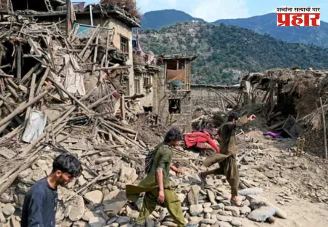 Afghanistan Earthquake: २२०० जणांच्या मृत्यूनंतर पुन्हा एकदा अफगाणिस्तानमध्ये भूकंप, अन्न आणि औषधांचा प्रचंड तुटवडा