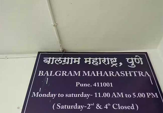 पुण्यातील येरवडा बालग्राम जमीन भाडेपट्ट्याला मुदतवाढ