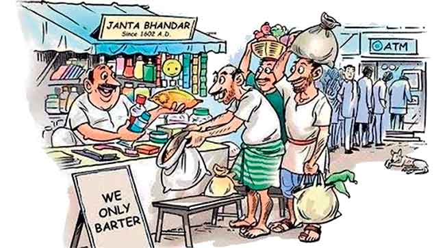 देवाणघेवाण