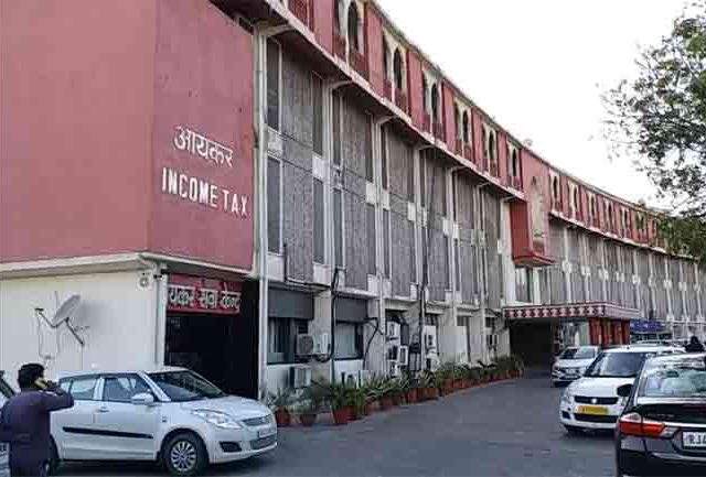 जयपूर कोट्यात मोठे सर्च ऑपरेशन १८ ठिकाणावर इन्कम टॅक्स विभागाच्या धाडी, काळया पैशांची मोठी हेराफेरी उघड होण्याची शक्यता