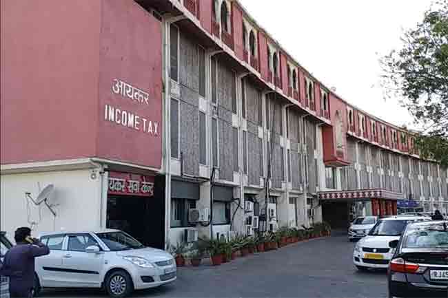जयपूर कोट्यात मोठे सर्च ऑपरेशन १८ ठिकाणावर इन्कम टॅक्स विभागाच्या धाडी, काळया पैशांची मोठी हेराफेरी उघड होण्याची शक्यता
