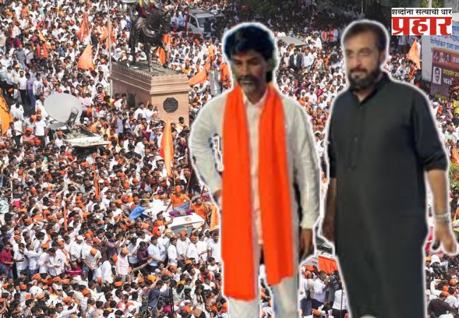 भगव्याच्या मदतीला हिरवे?… “जरांगेना पोलिसांनी हाथ लावल्यास मुस्लिम समाज रस्त्यावर उतरेल” जलील यांचा मुंबई पोलिसांना इशारा!