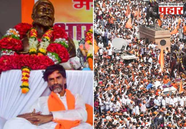 आंदोलकांना आझाद मैदानातून हुसकावून लावणे सरकारला महागात पडेल: मनोज जरांगे