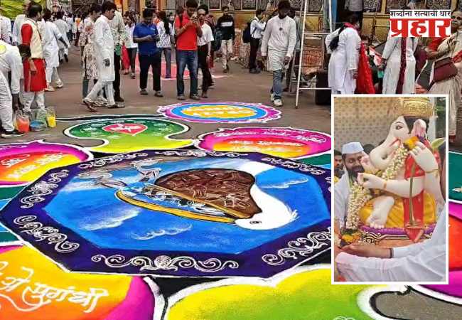 Pune Kasba Ganpati Visarjan: कसबा गणपतीच्या विसर्जन मिरवणूकीसाठी आकर्षक रांगोळ्यांच्या पायघड्या…
