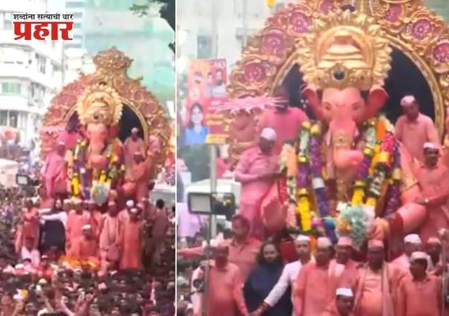 Lalbaugcha Raja Visarjan: लालबागचा राजा विसर्जनासाठी गिरगाव चौपाटीवर दाखल, अनंत अंबानीची उपस्थिती, पहा VIdeo