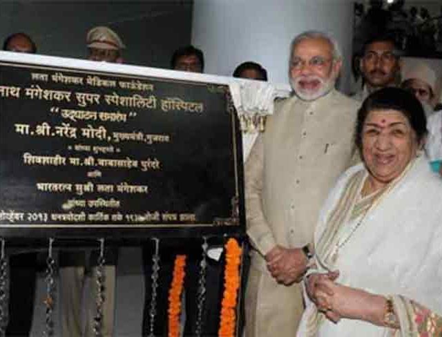 लता मंगेशकर यांच्या नावाने पुण्यात आशियातील सर्वात मोठ्या रुग्णालयाची उभारणी