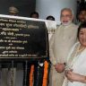 लता मंगेशकर यांच्या नावाने पुण्यात आशियातील सर्वात मोठ्या रुग्णालयाची उभारणी