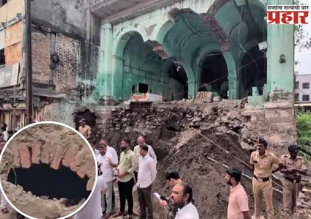 पुण्यातील दर्ग्याखाली बोगदा! हिंदू संघटनांनी केला मंदिर असल्याचा दावा