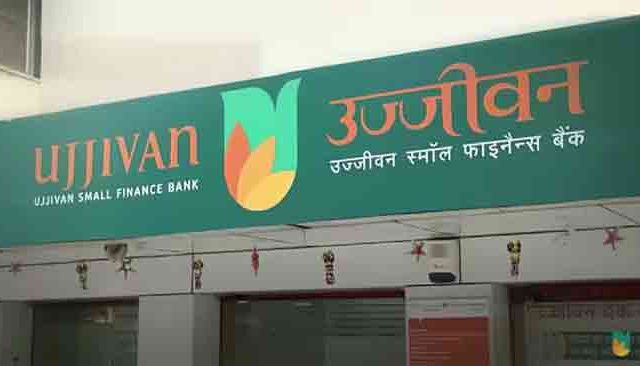 उज्जीवन एसएफबीने लाँच केले मॅक्सिमासाठी उज्जीवन स्वीप स्मार्ट फिचर लाँच